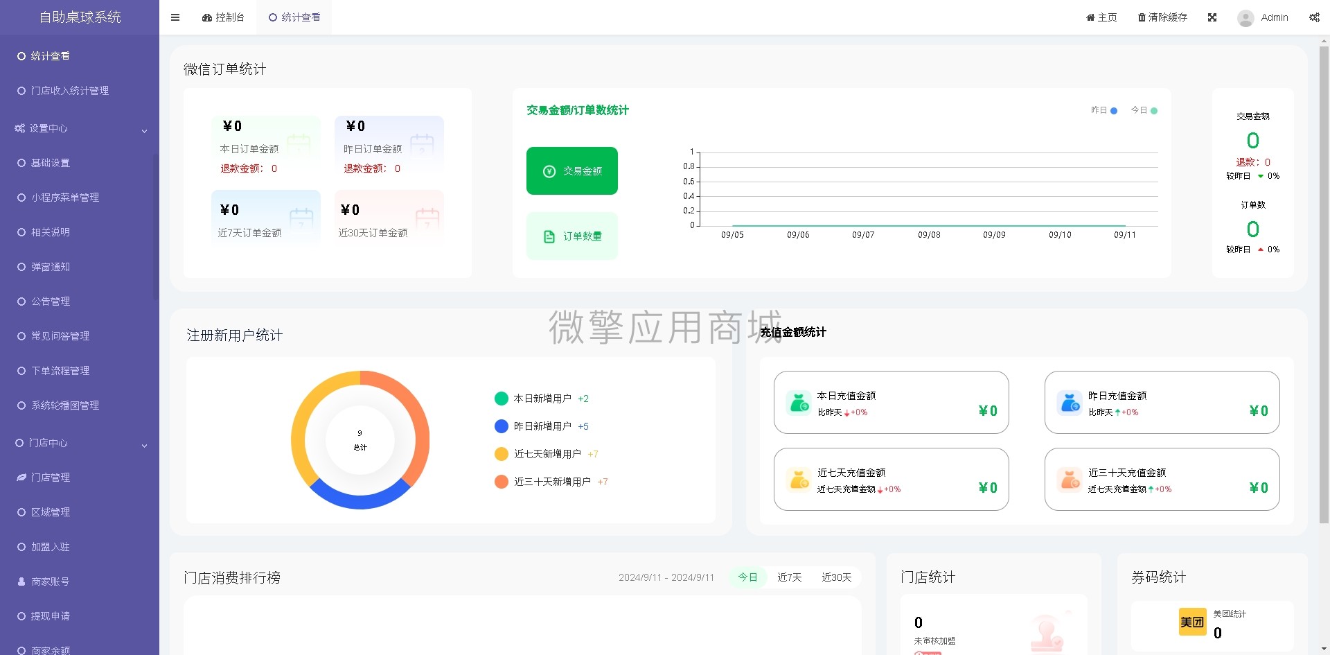 ajEFOcMrVZ8fjIwKzTgjsObNsXMdX0JUCvxJ5kU5.jpg 微信截图_20240911143421.png