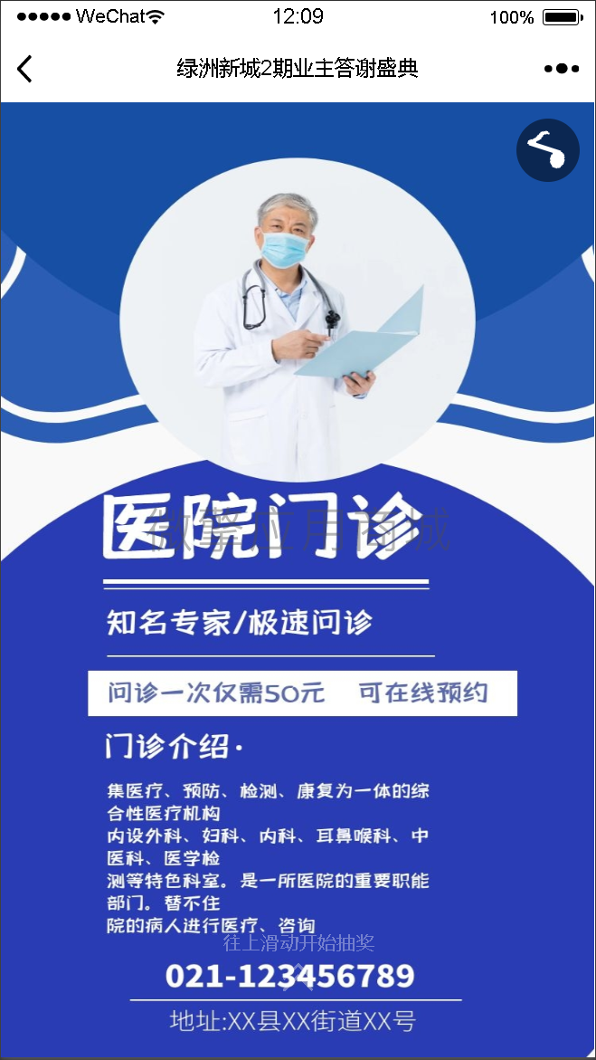 一物一码抽奖打印小程序制作，一物一码抽奖打印系统小程序开发