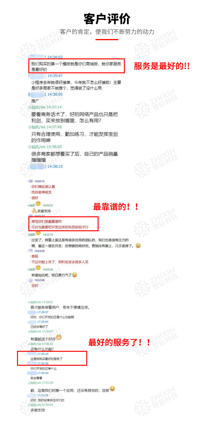 XTcoHgcDNQrGsIoQGcjIojgVnFZPXe7vxU3CHBlO.jpeg 微信小程序商城