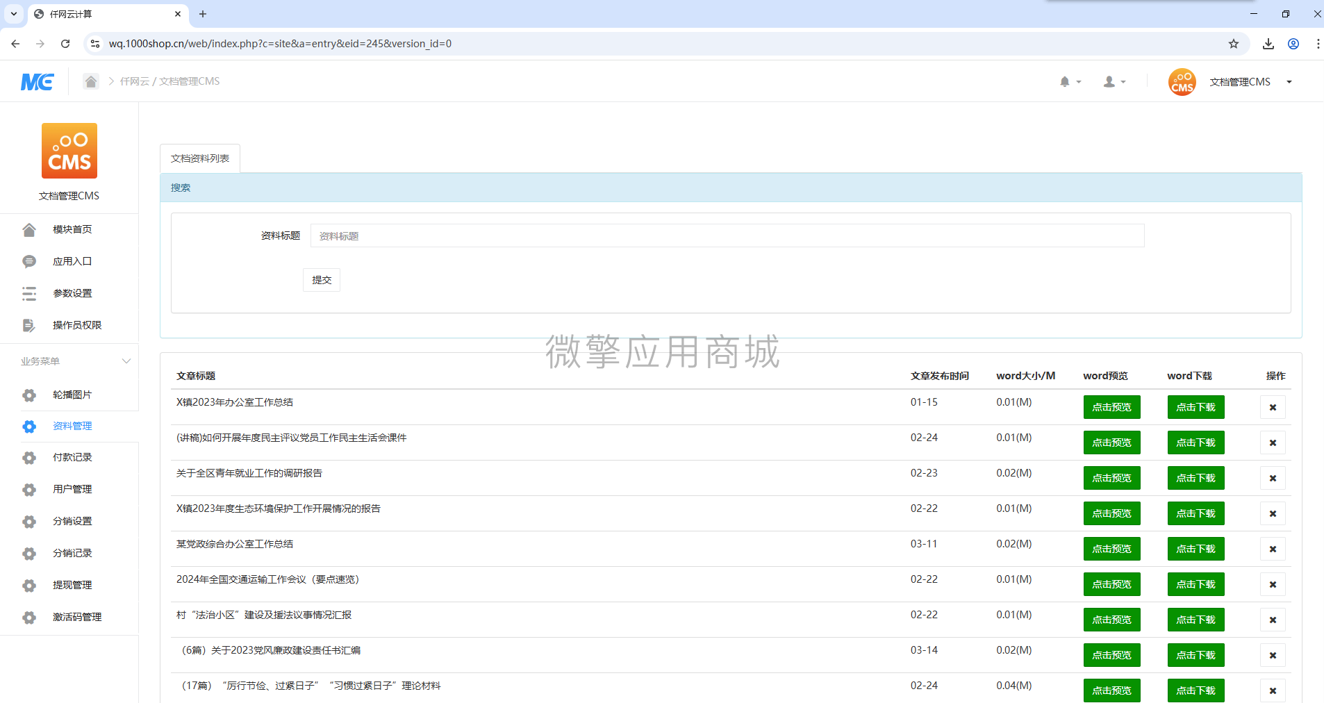 b85867f6c58dabc0b9ab14a20fa2d84.png