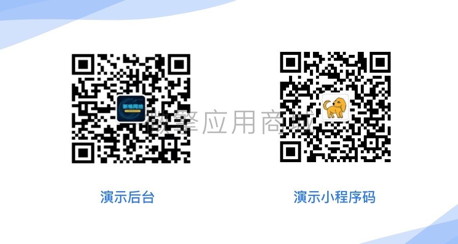 多表单预约小程序制作，多表单预约系统小程序开发