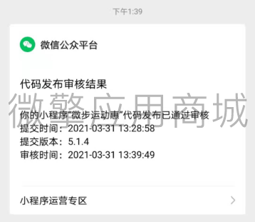 6UuYkE05CzeswGJ7FvqLFkzKisYZkUwVLOG1zjz4.png 微信截图_20210331155847.png