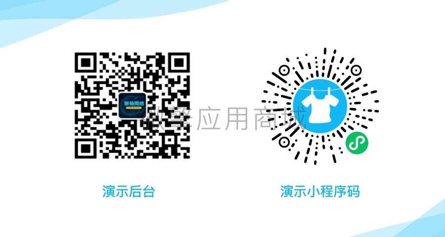 洗衣店小程序制作，洗衣店系统小程序开发