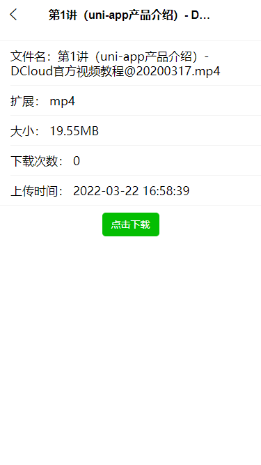 screen4.png
