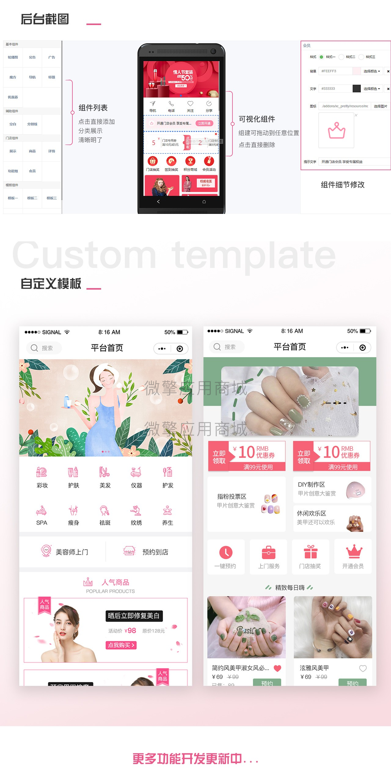 蒙版组 9@2x.png