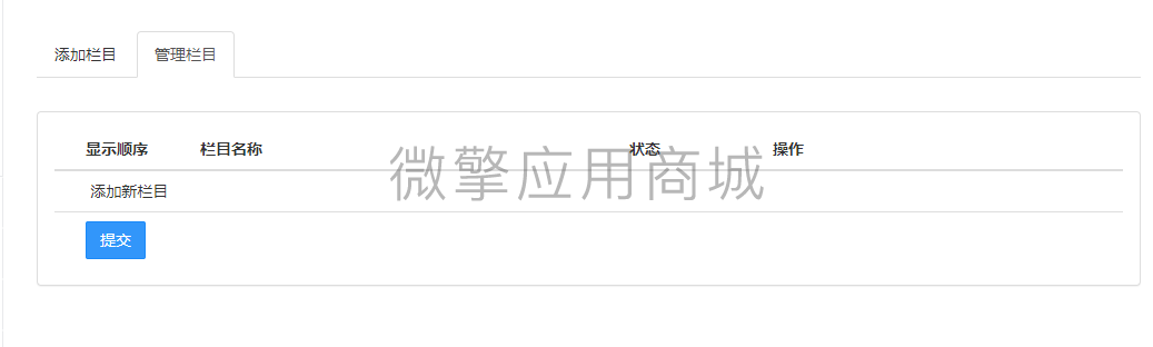 微信图片_20200826152707.png