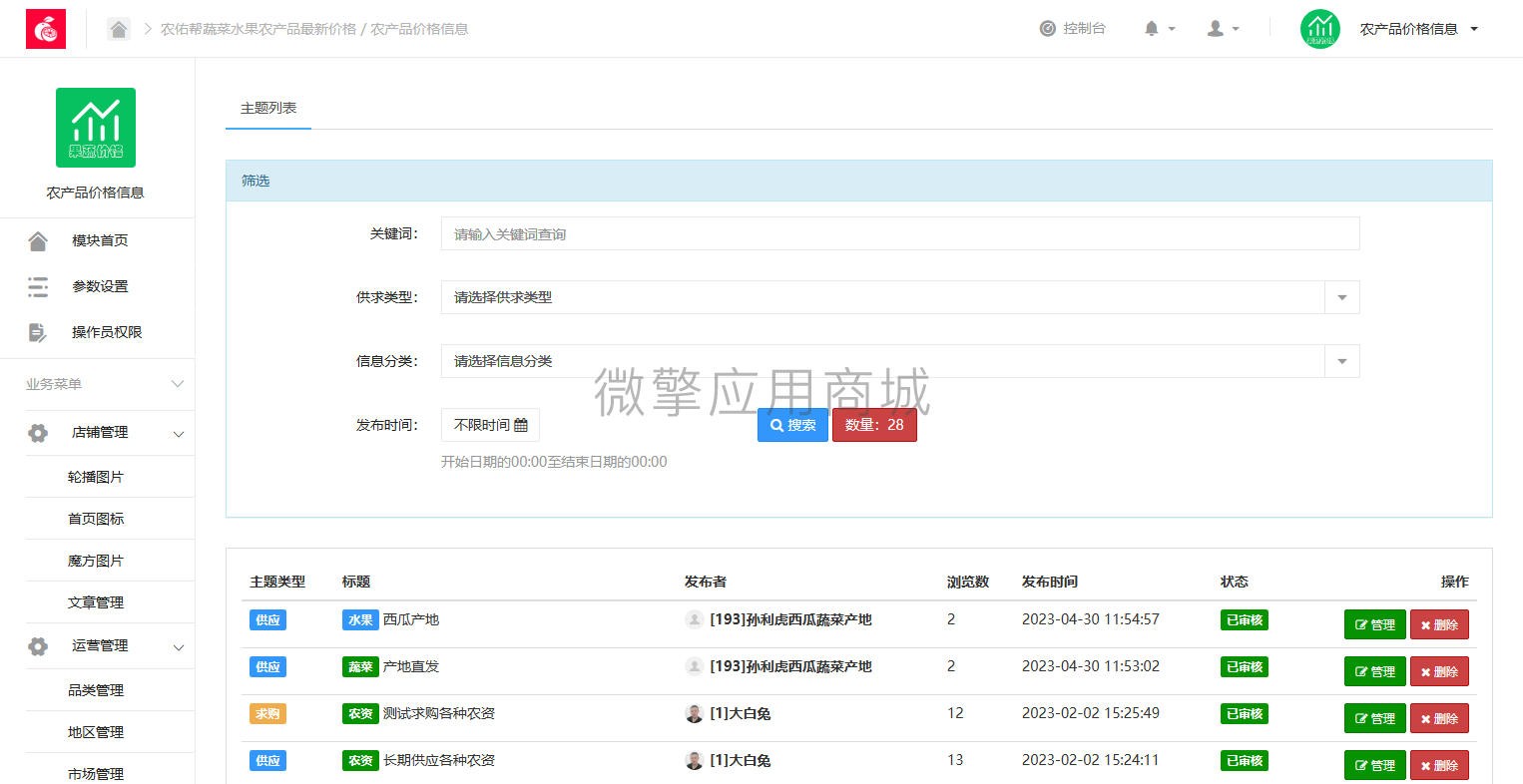DFrZ38bOp9Hr66z0tBAoffMZIRoCKSkRqn8Ii17h.png QQ图片20230527100919.png