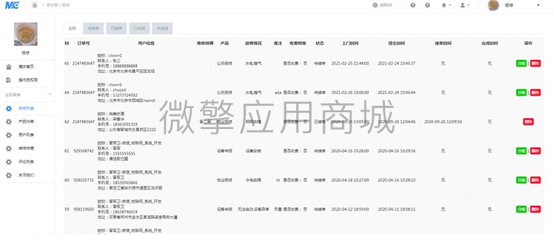 微信图片_20210224174128.jpg