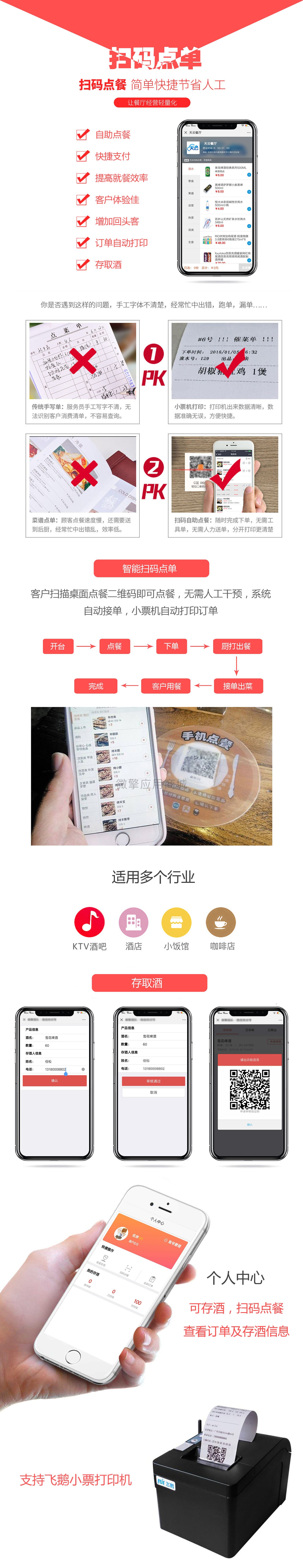 详情1.jpeg