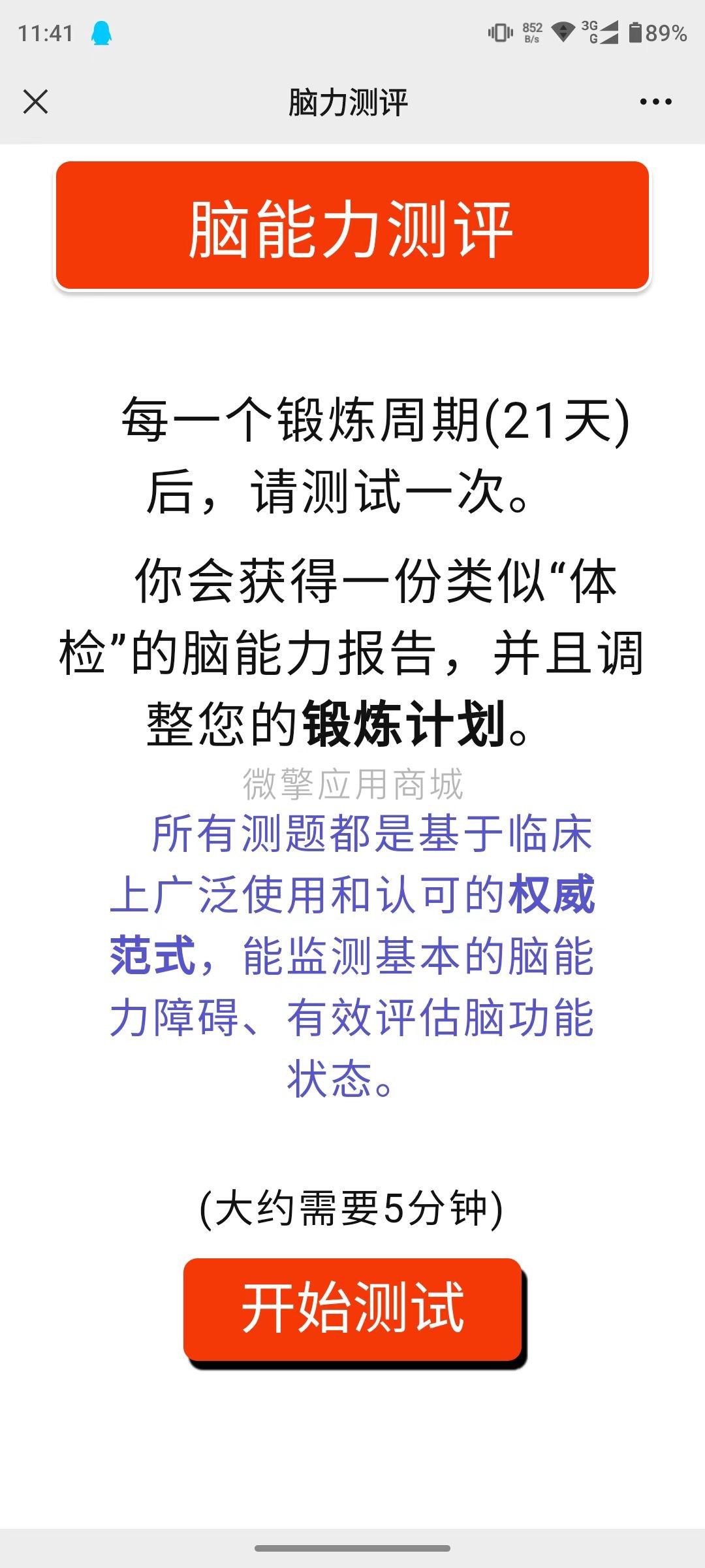 认知01.jpg