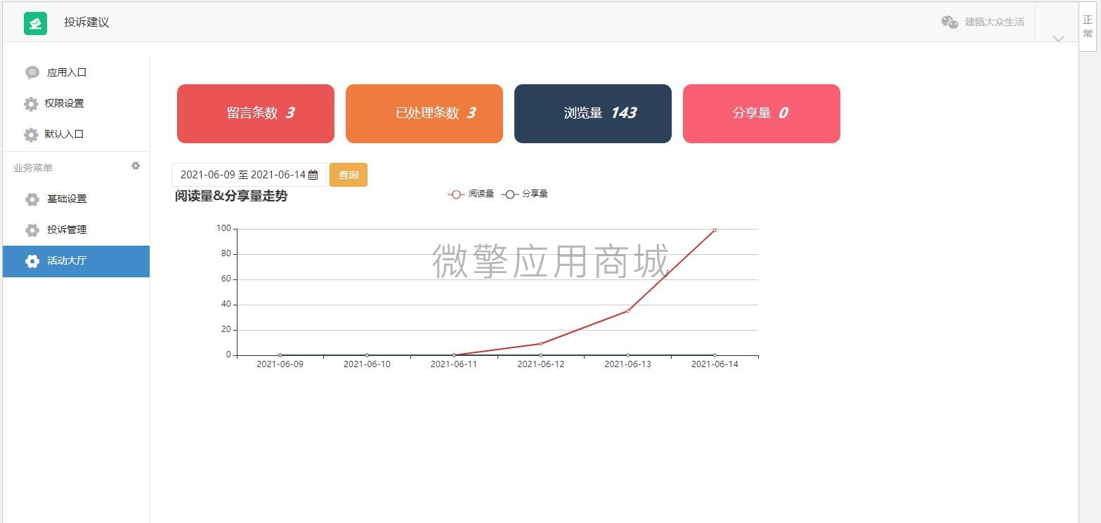 QQ截图20210614231205.jpg
