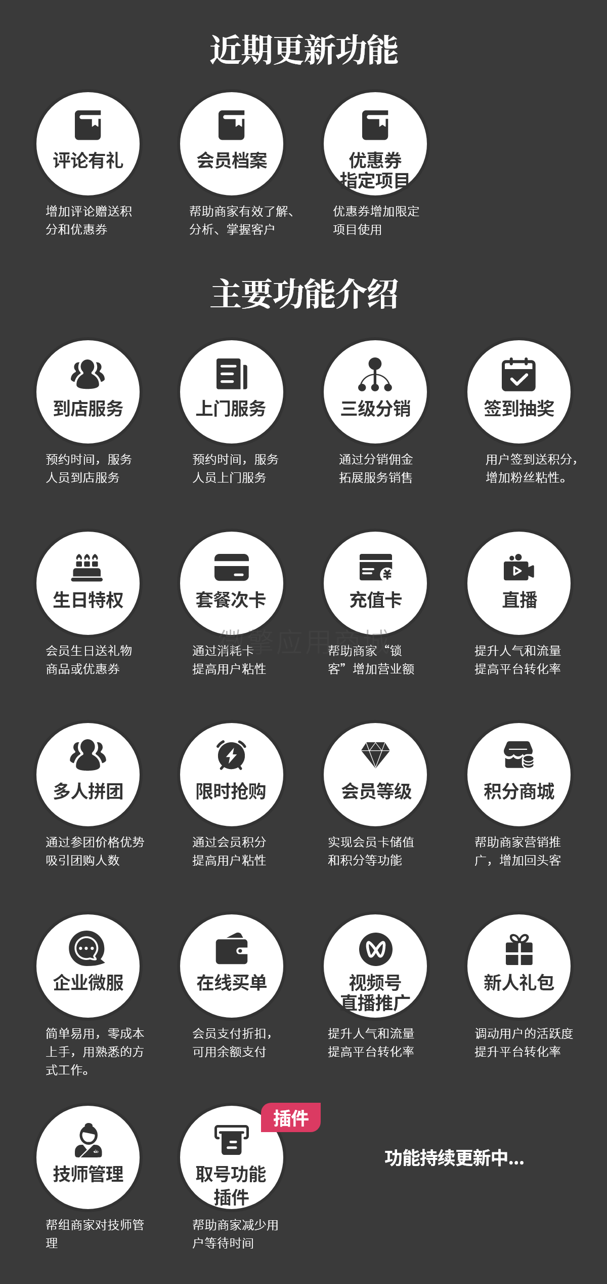 Uhoc5I9SXt53t0Ju8LzWQTFPHdAIcw4XZwd0XLIg.png 详情介绍1 – 1@2x.png