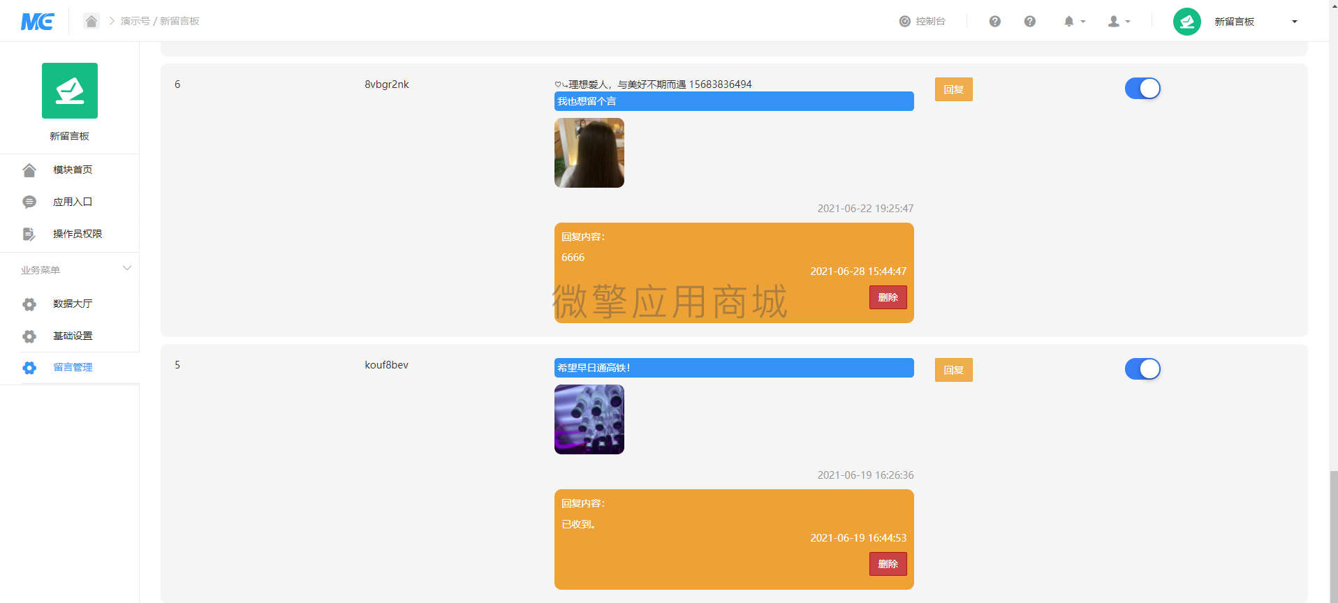 微信截图_20210815084628.png