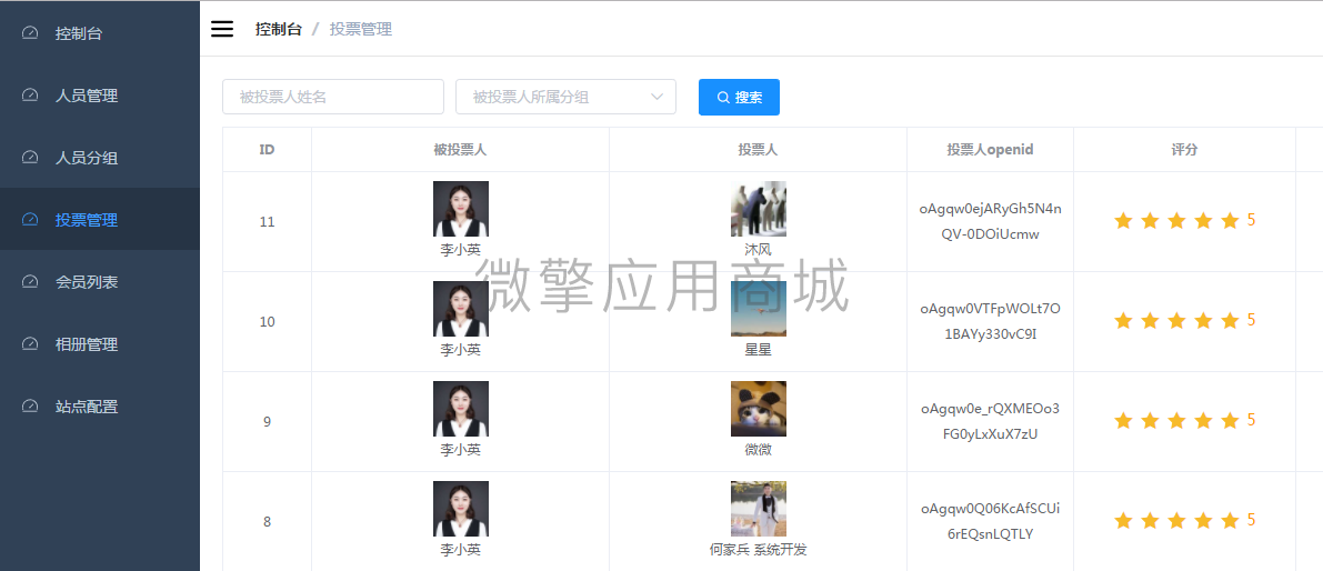 mGT0lSxXanw1moMLbdFl2WvSfHNBdxSO94FDYOYw.png 后台.png