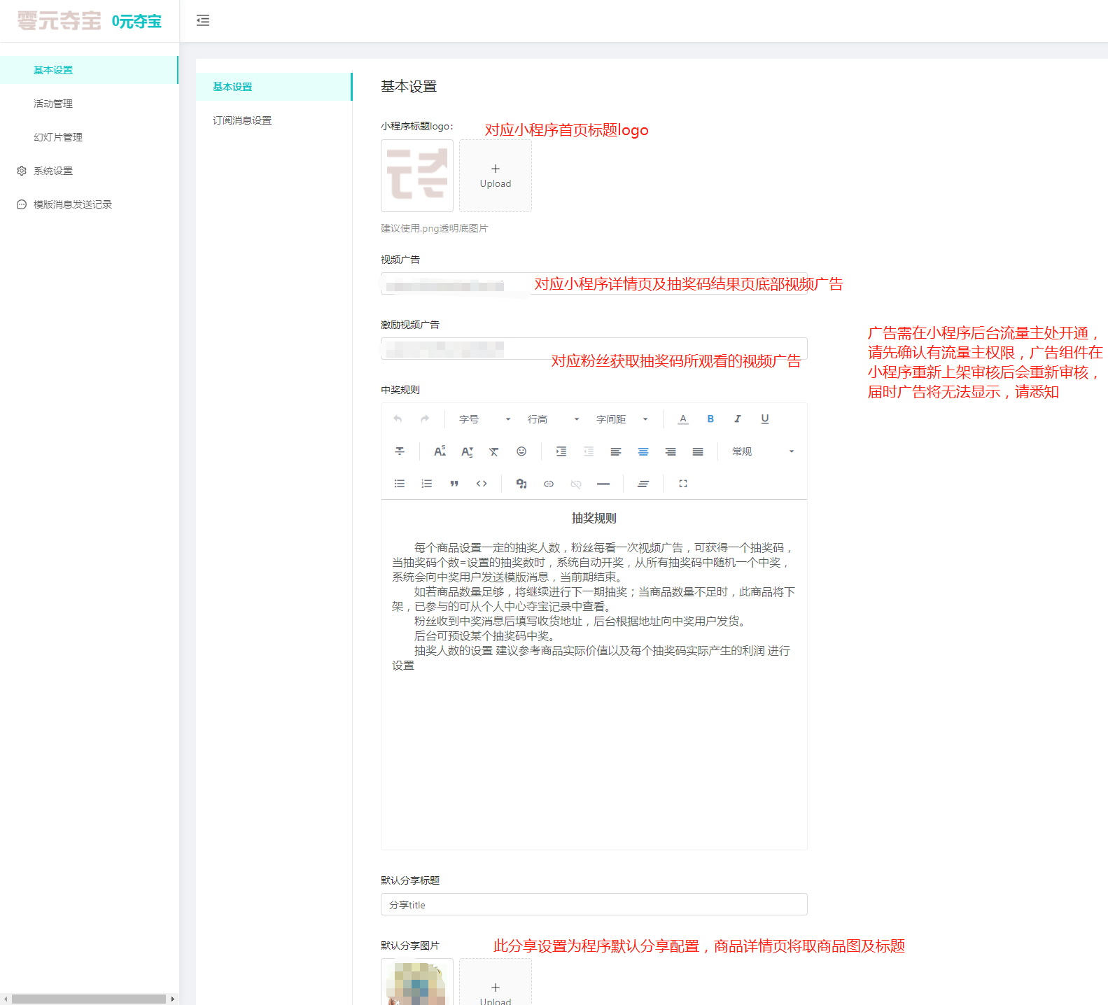 l1gJp9y2Dx23p4dqG1YwphsifE4PACetm0f3VjZE.png 基本设置.png