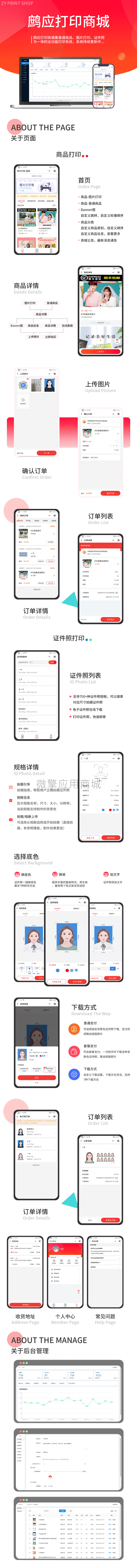 定制商城百度小程序制作，定制商城百度系统小程序开发