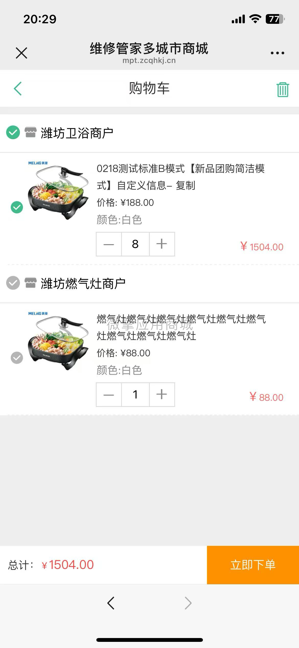 图片.png