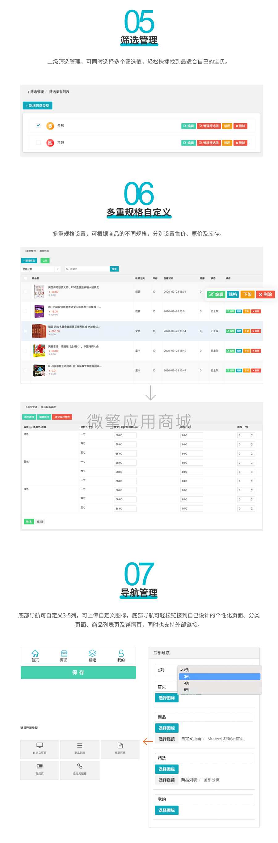 dXyU4K4pSBJ1J6duSDXWICCcKXqg6ALKeMy2LD7o.png 图层 9.png