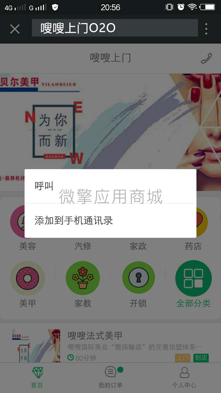 微信图片_2017156012205927.jpg