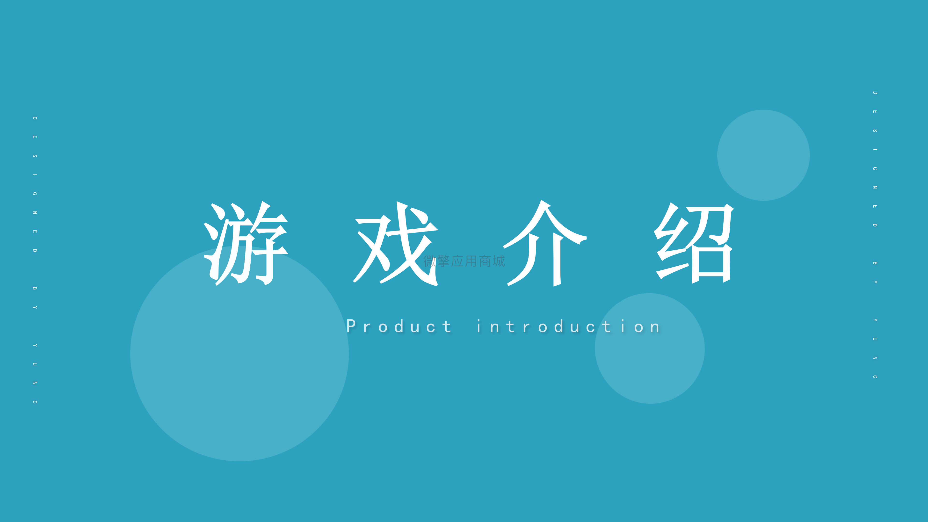 赛龙舟_03.png