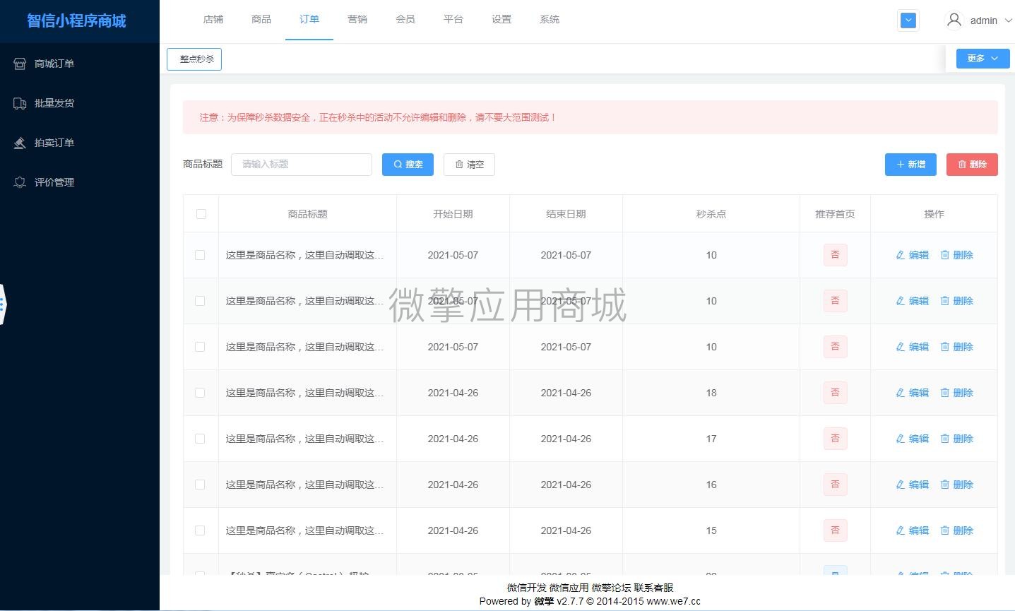 QQ截图20210622111724.jpg