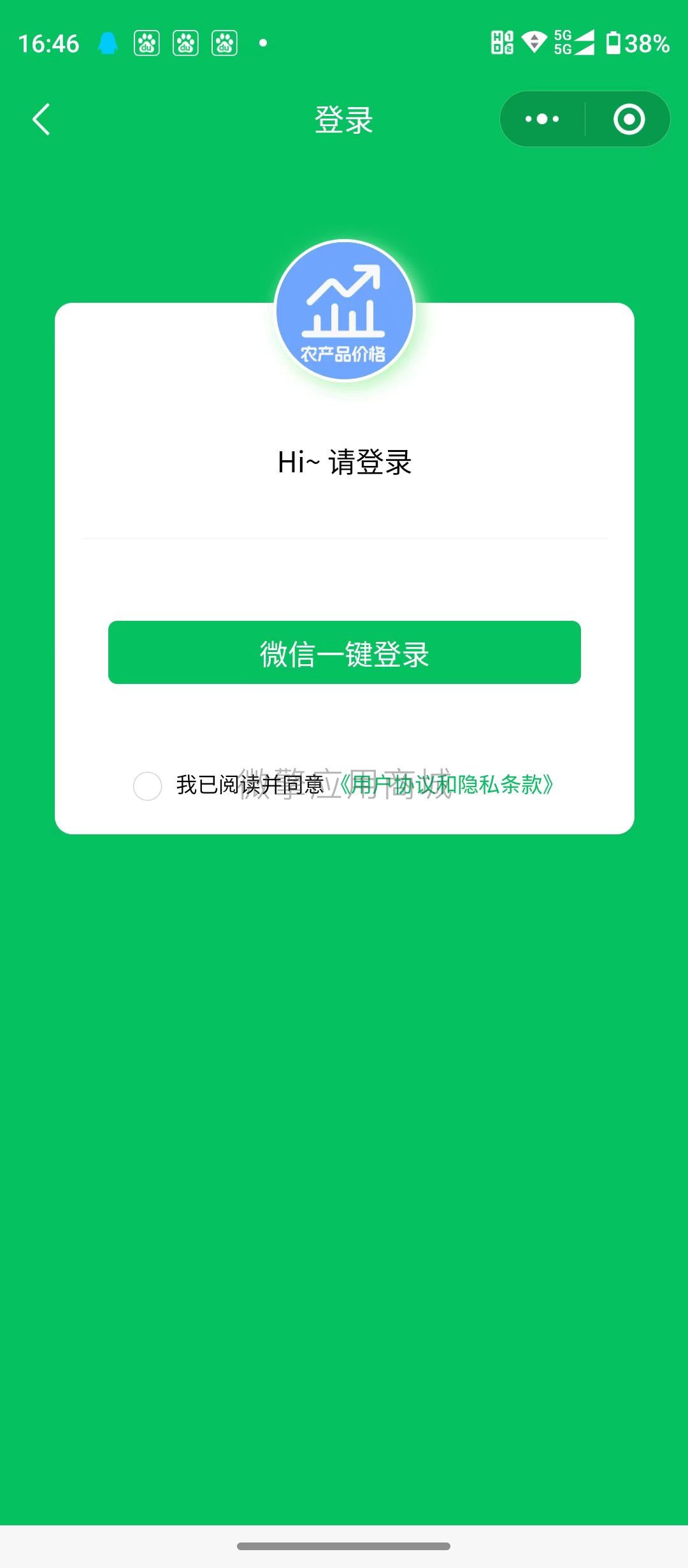 微信图片_20240701164505.jpg