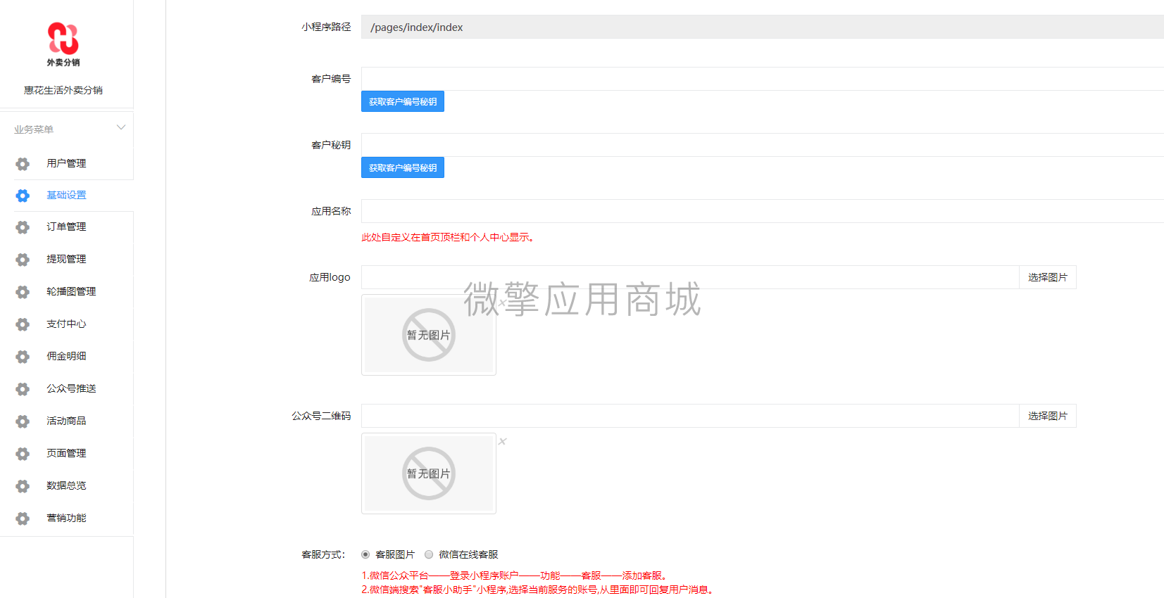 DEmFjcrFU16MN0BH1LNetg13q1VschmVjwU23RLC.png QQ截图20211129143231.png