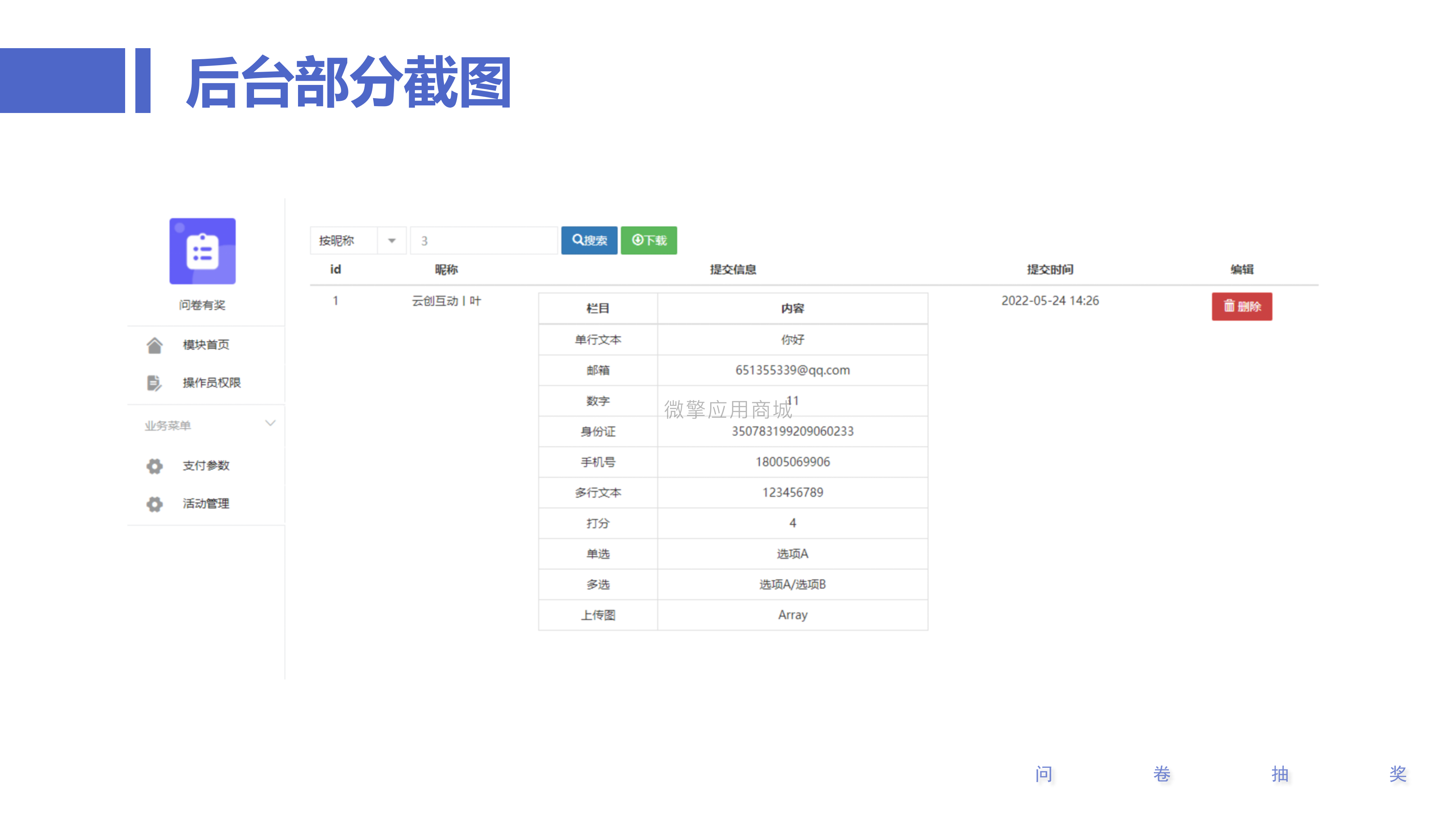 可改色_21.png