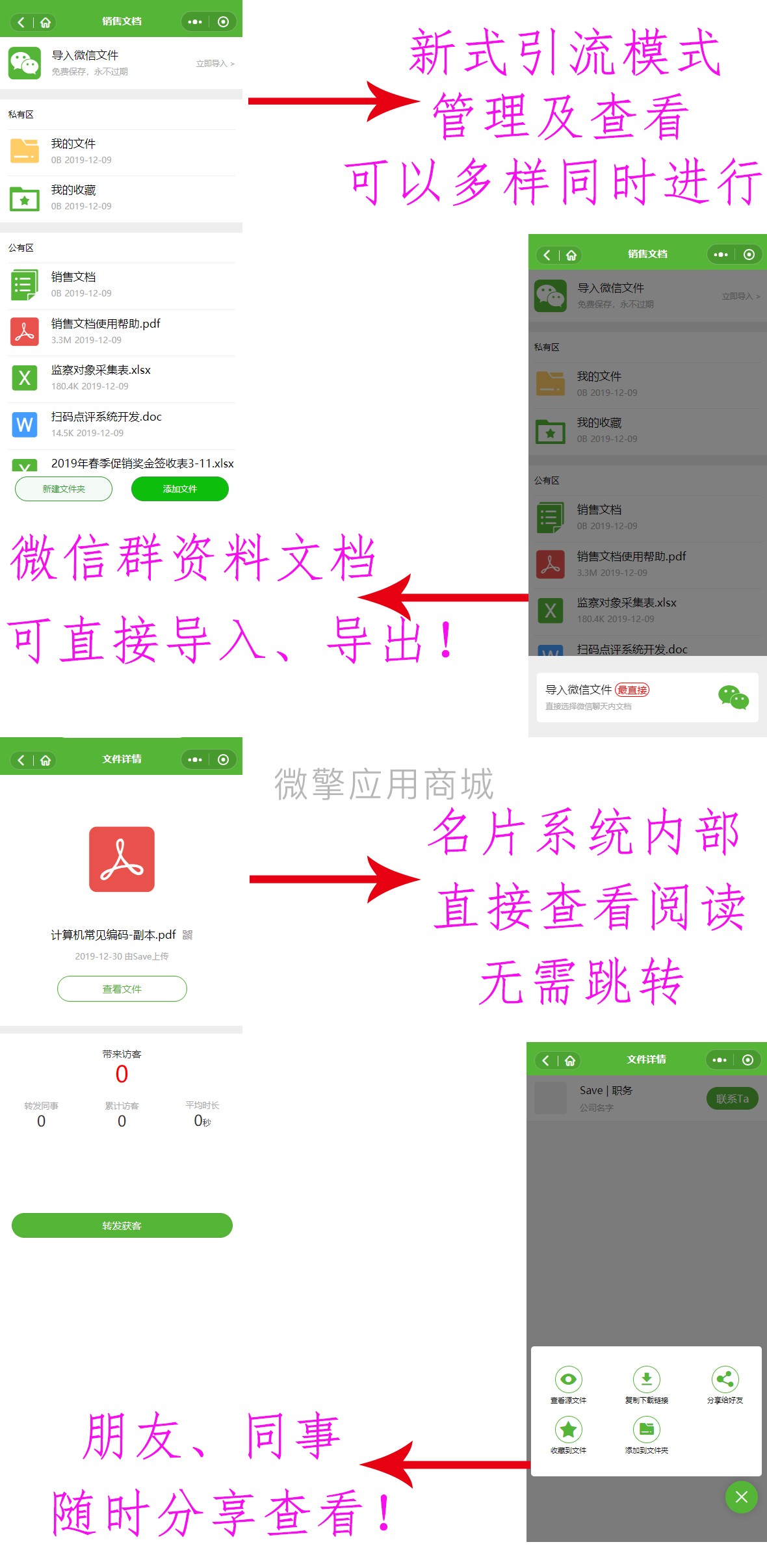TN2Gkny7ta1hKqOv19pqcSonjhEyEFtEJwMQdlmD.jpeg 名片新功能上线预告.jpg