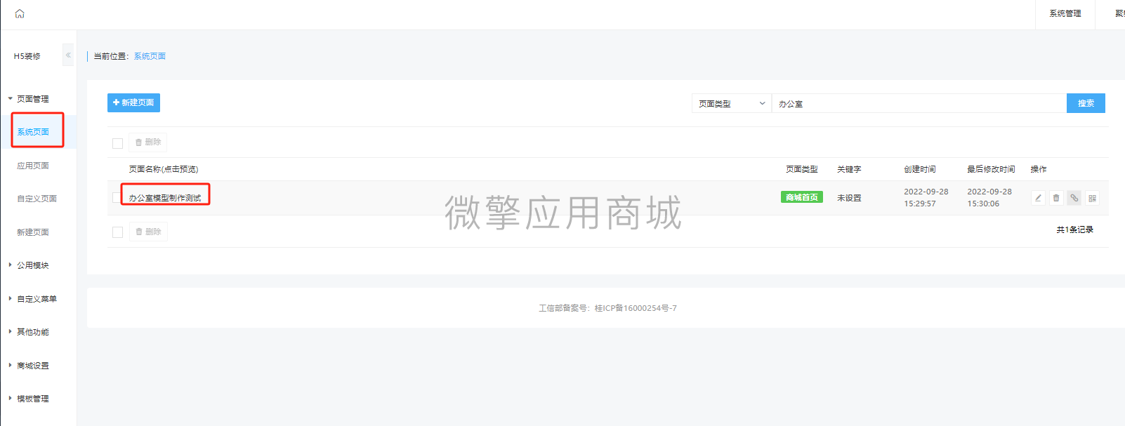 装3.png
