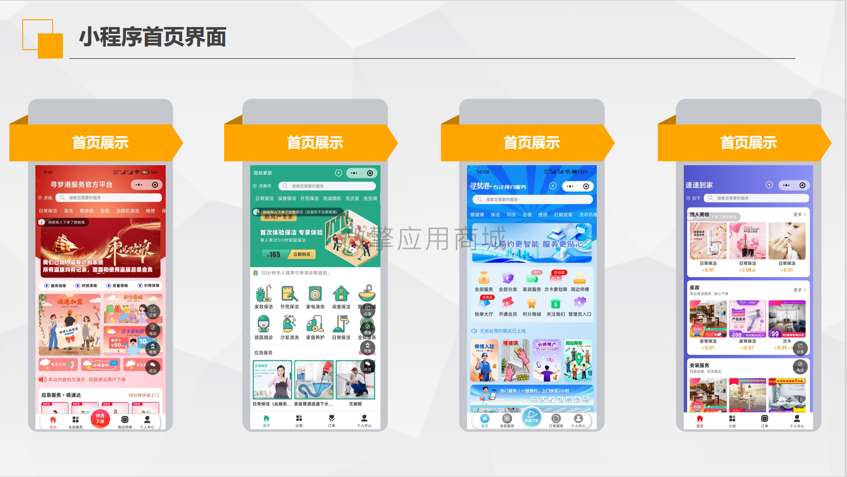 QQ20251201-152123.jpg