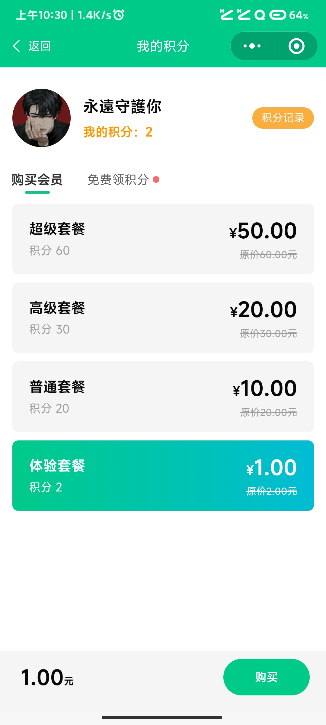 xJCBDtreV4g6IjK9SuOVD00ux04ltbj8zUsphQeW.jpg Screenshot_2022-12-28-10-30-17-583_com.tencent.mm.jpg