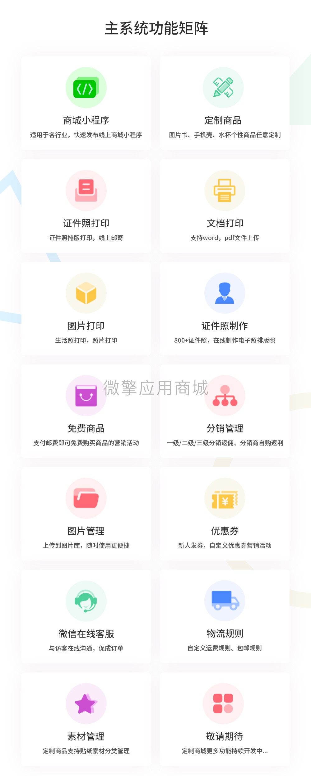 功能表.jpg