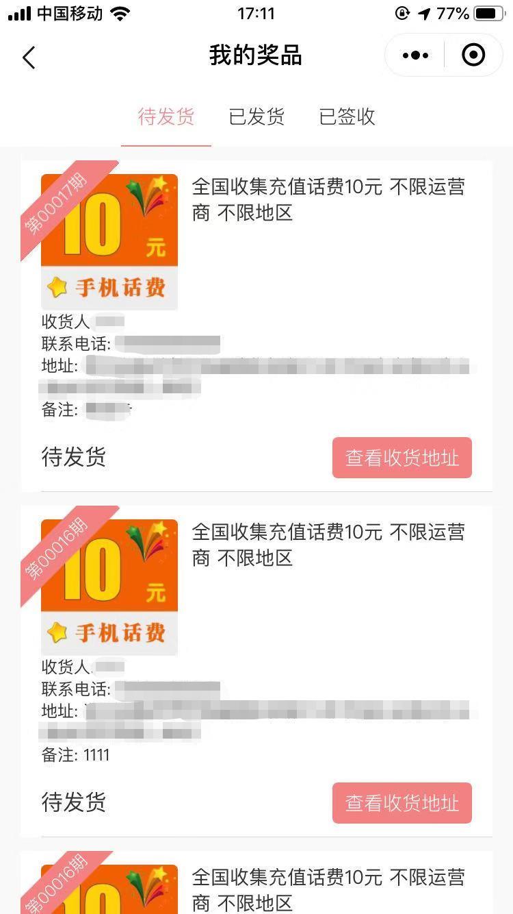 MsYOH16lfNn42Qcn5KMCe3NfrKNH8fTihAiN0spr.jpeg 我的奖品.jpg