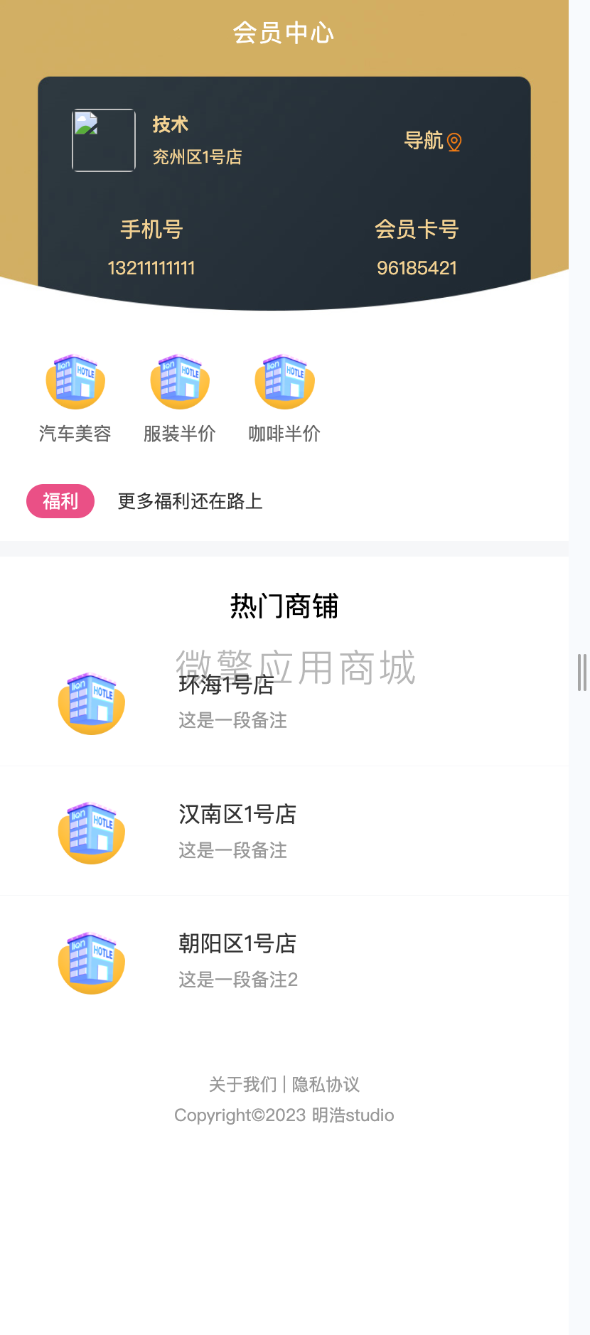 手机端.png