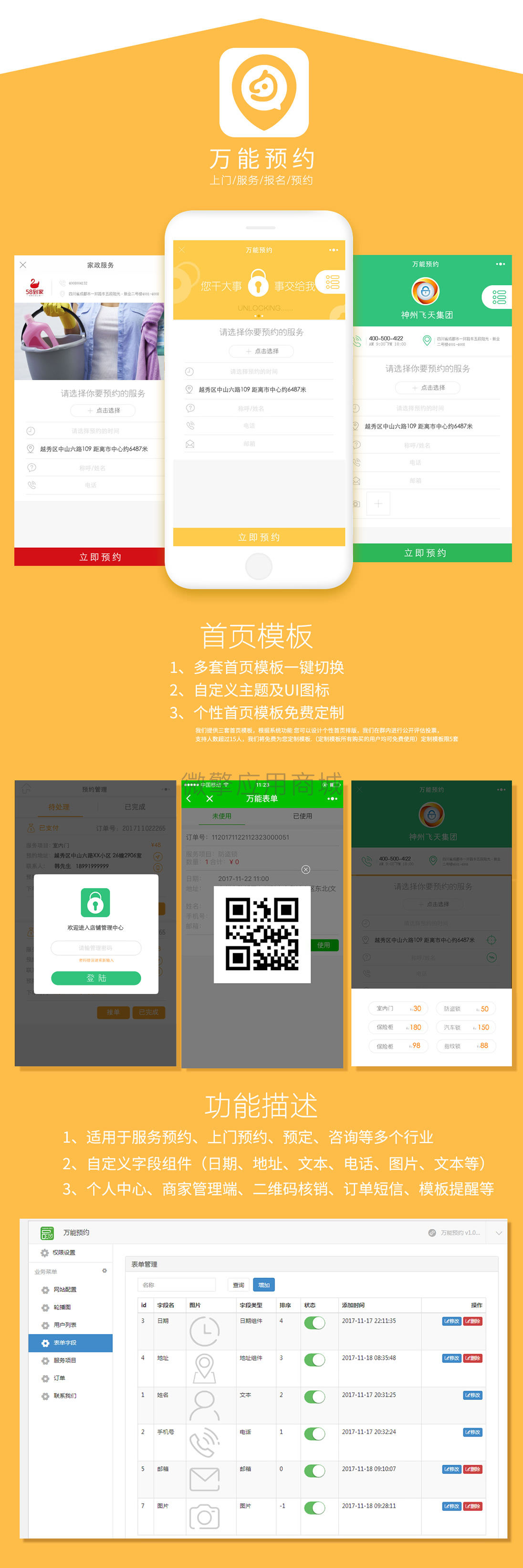 CXrPM7QueHsJzoKFXNW5kzEo8SJyieQ724aDKKGq.png 组 2717121111@2x.png