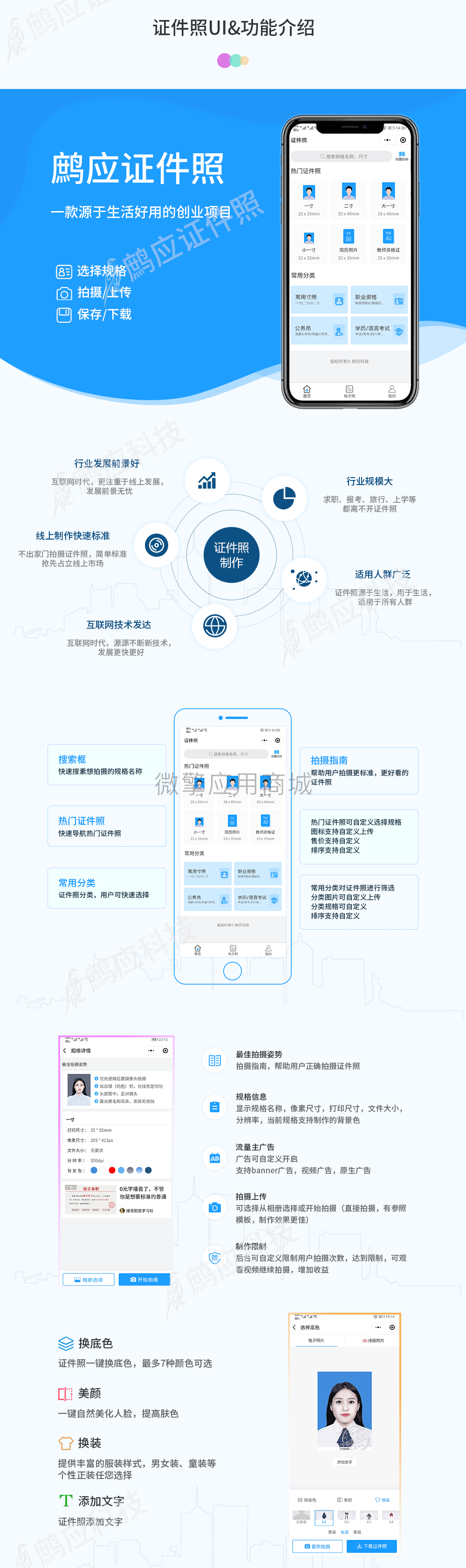 8csyivuL3Ij7rqchGbTf5gFPlls9SUX4bRm5HebP.png 页面详情_01.png
