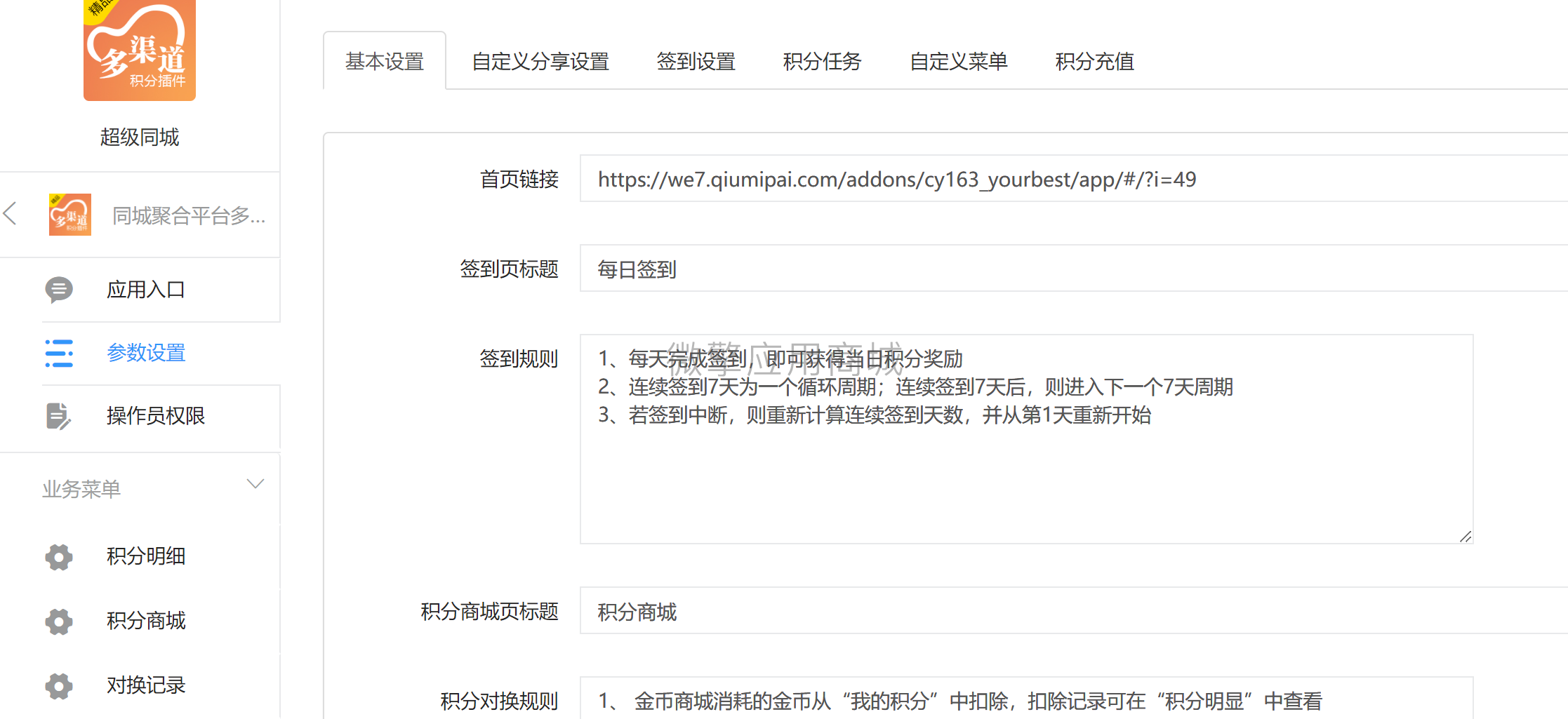 QQ截图20220408142708.png