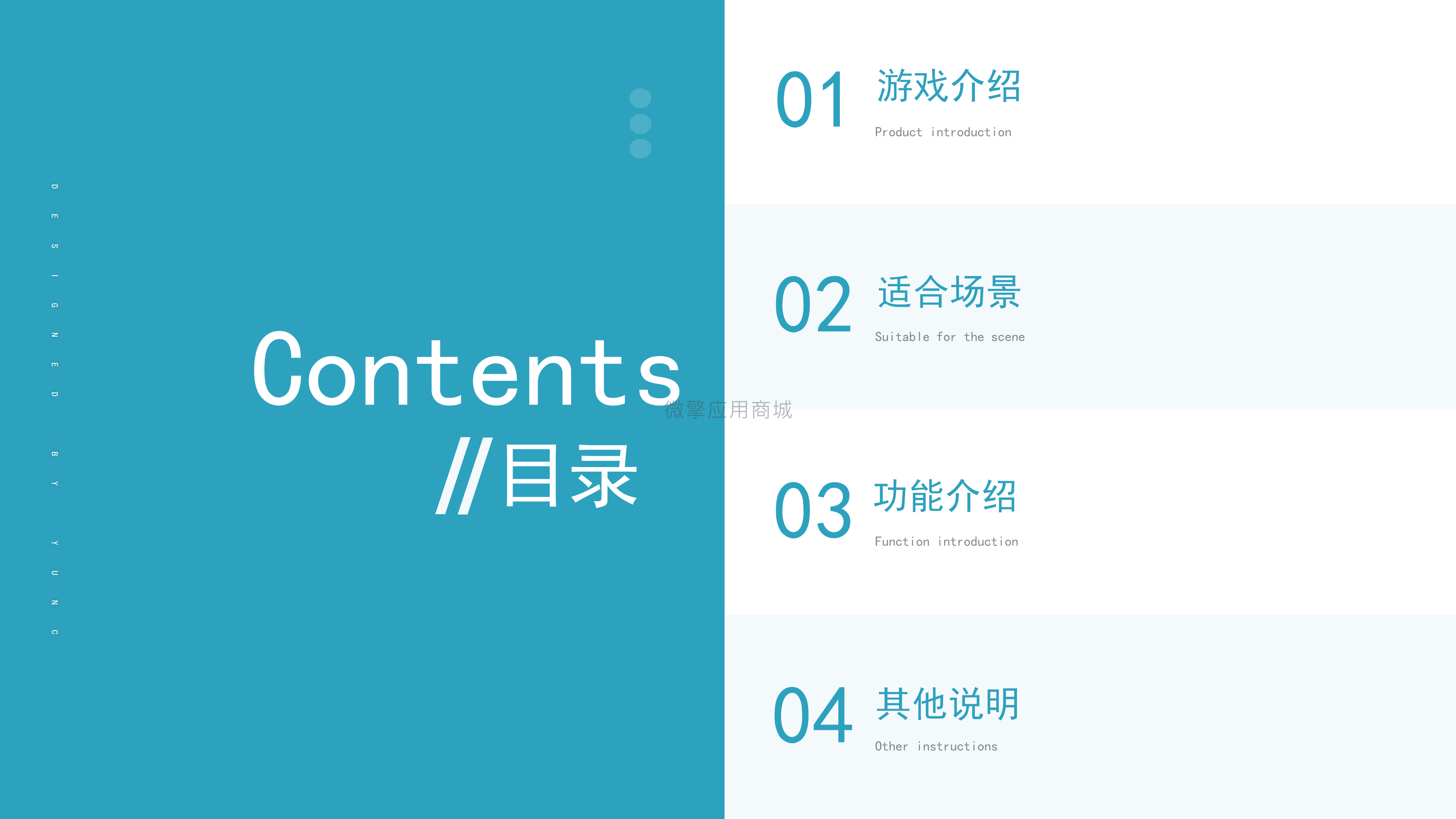 赛龙舟_02.png