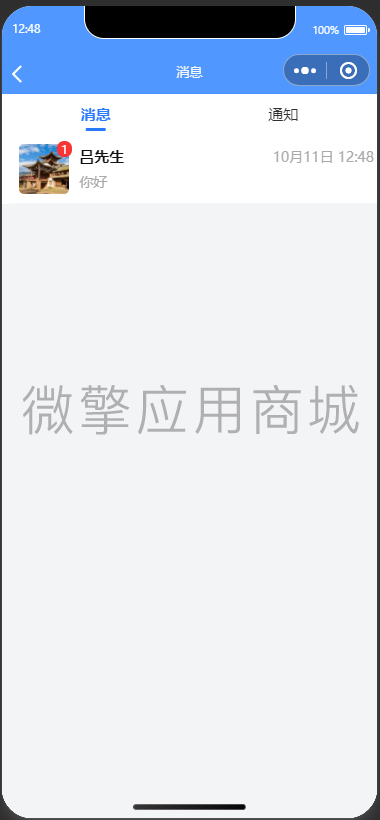 微信截图_20221011124922.png