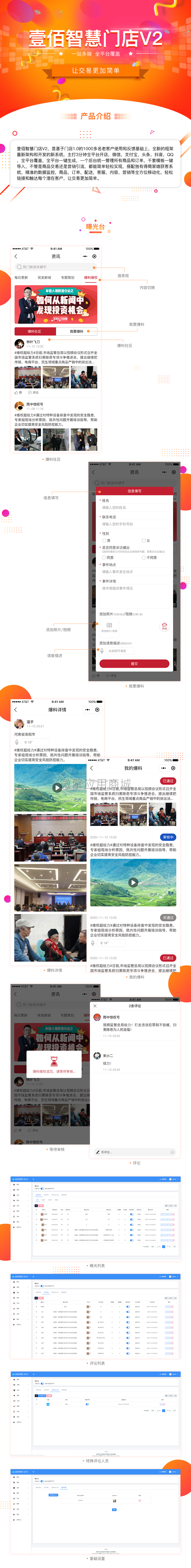 064.曝光台.png