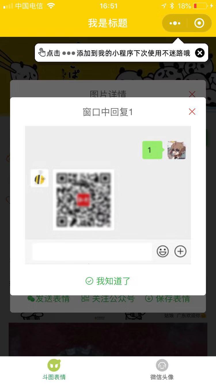 微信图片_20190722172844.jpg