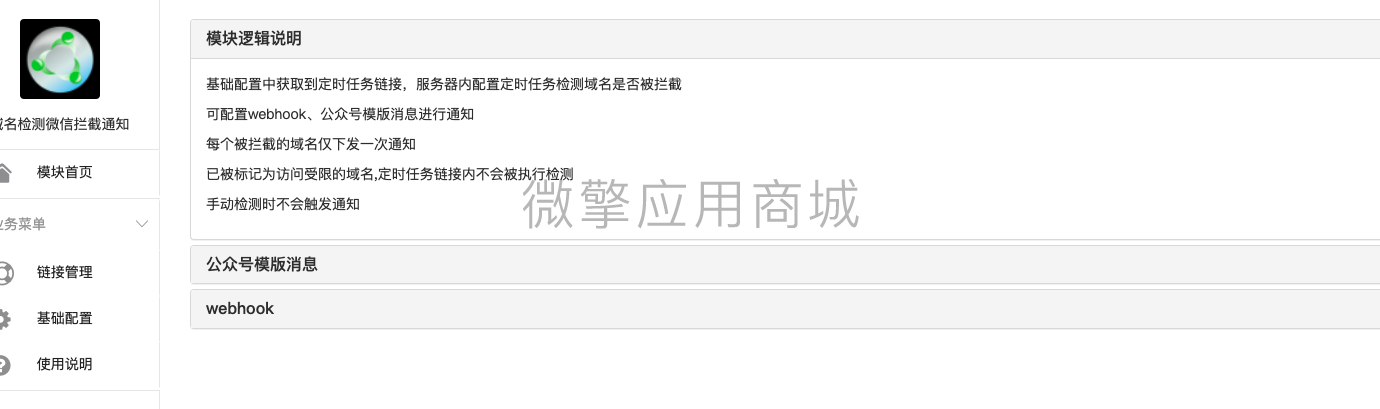 okrAtpT1zWuTmtaeLEzI4LD55u5iIvgmVfEMPi1U.png 后台2.png