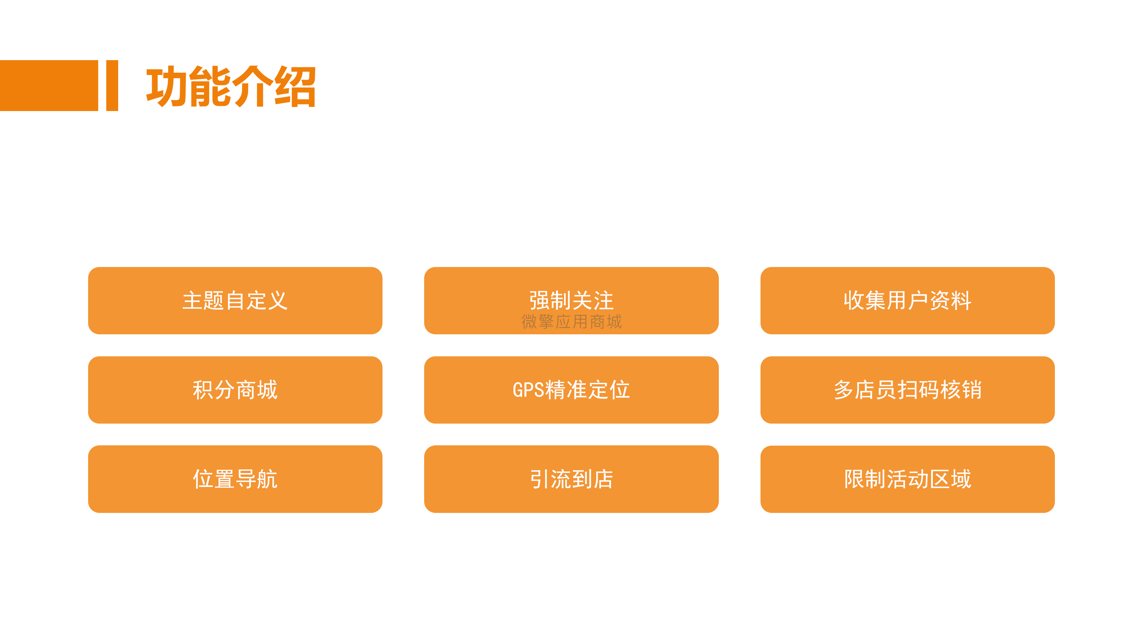 定位打卡_08.png