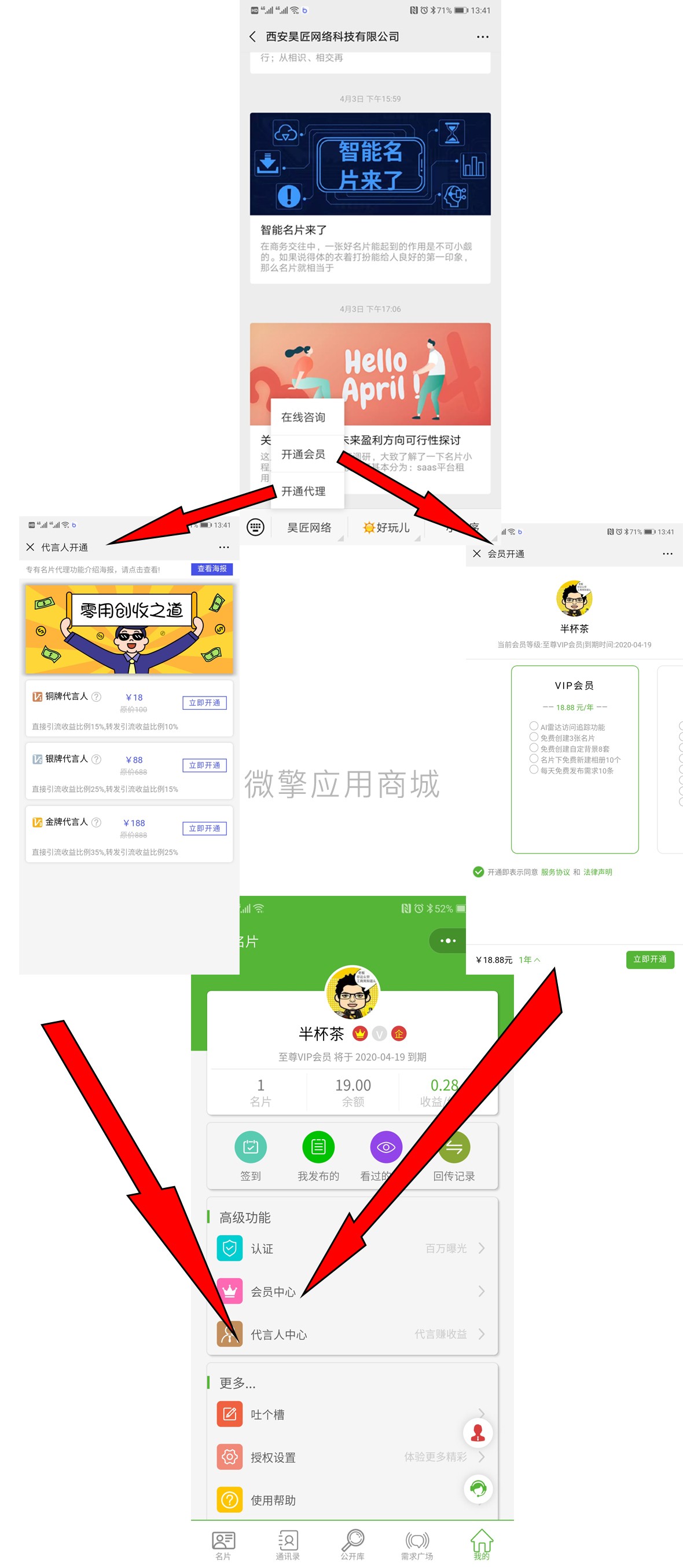 q3BuJJKfSiIffaQI7ZN0Csv4srw1dLdT4MzmdEvw.jpeg 公众号插件4.jpg