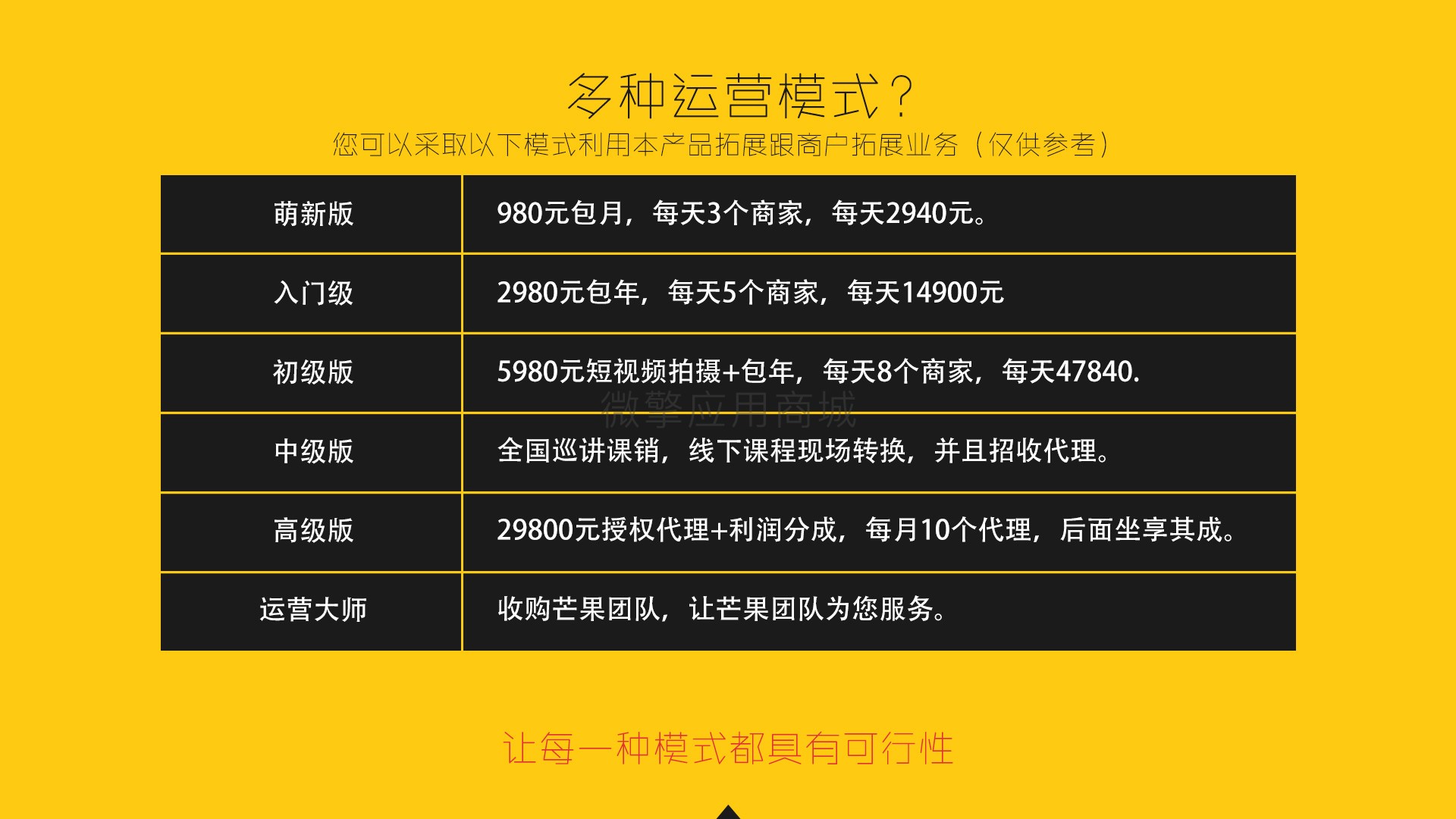 11介绍页_06.jpg