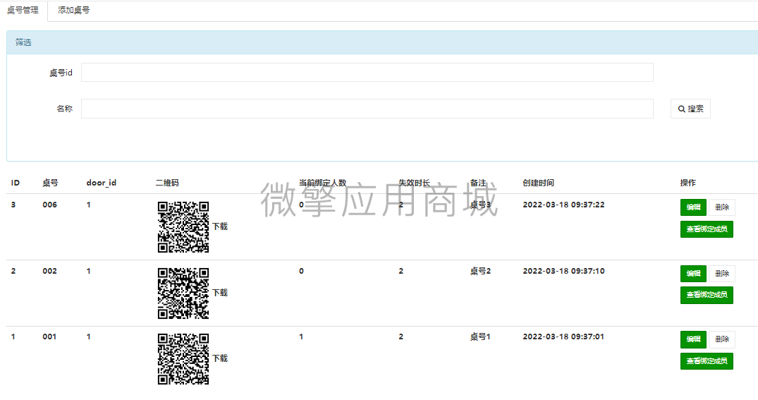 3op5rTPHNnnXqKxEXyC33OmyQ4Zq4IYXa5xCFvww.png b1-桌号管理.png