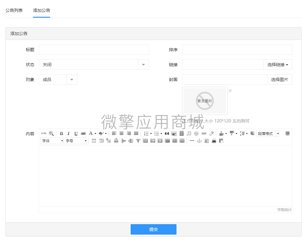 微信图片_20211214140344.png