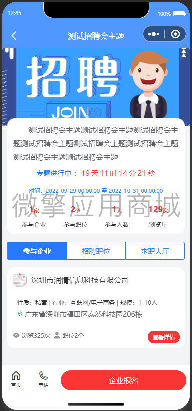 微信截图_20221011124546.png