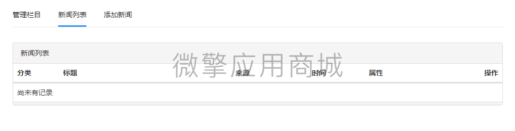 微信图片_20211214140256.png